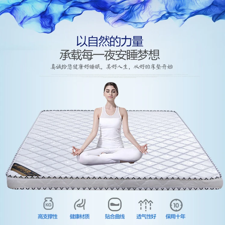 【活动链接】精品海马四季如春床垫