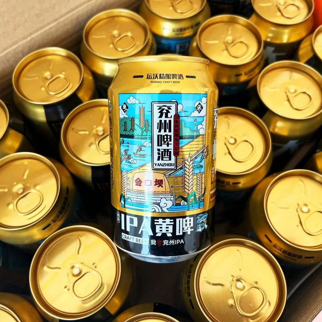 兖州啤酒-IPA黄啤 原浆精酿啤酒