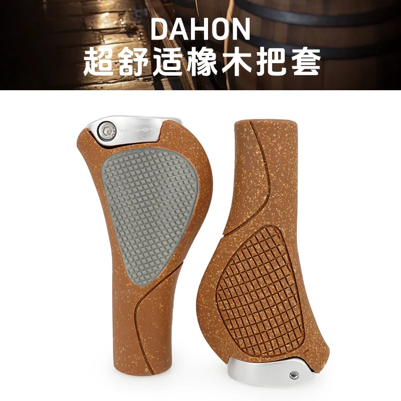 dahon大行自行车把套山地车公路车把手握把车把手柄d5自行车配件