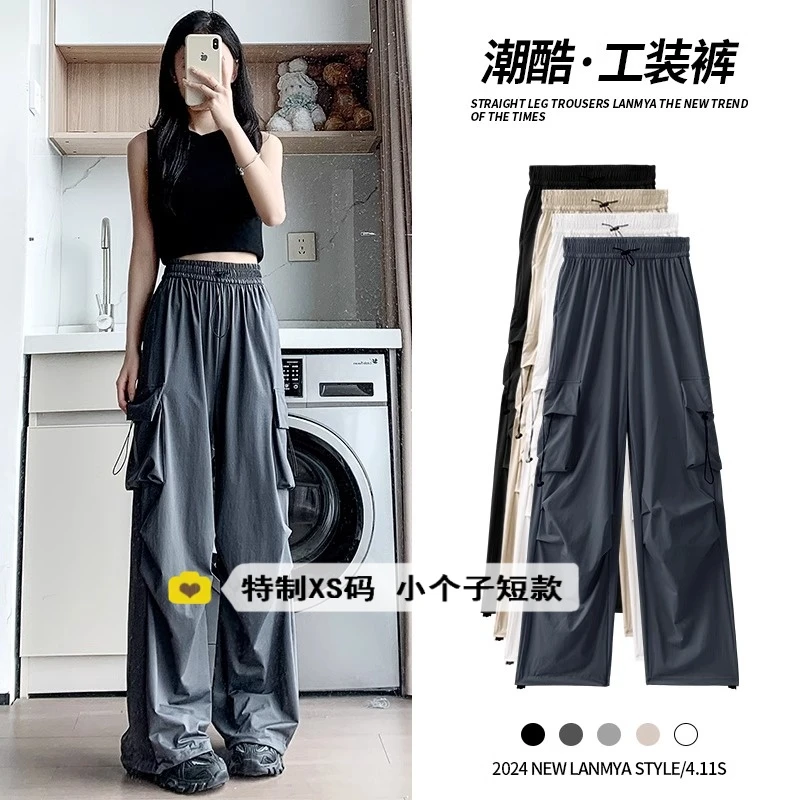 xs小个子美式降落伞工装裤女春秋新款显瘦宽松登山束脚阔腿运动裤