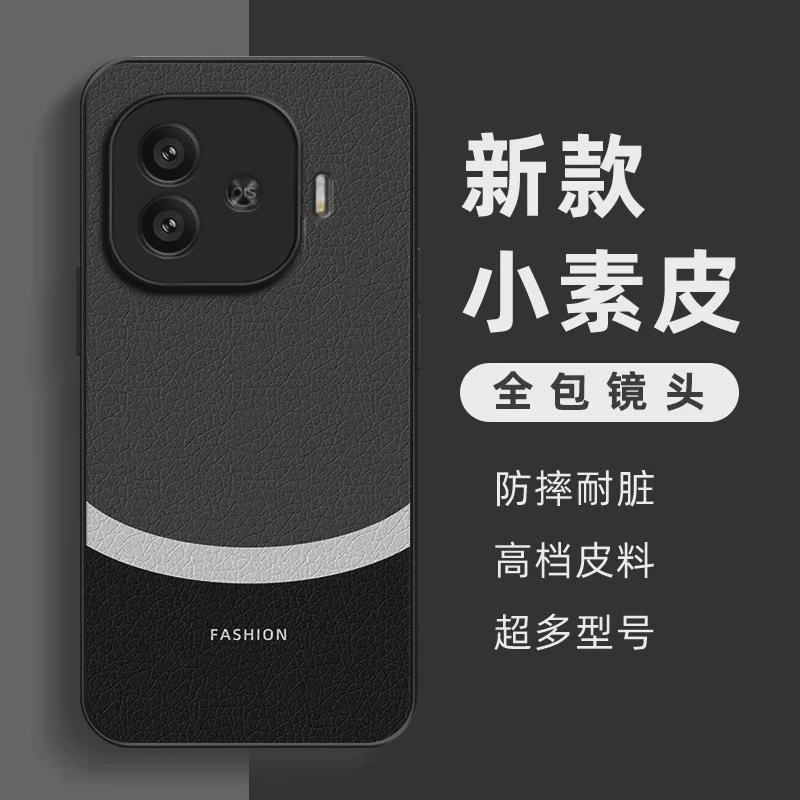 适用vivoy200手机壳y200gt保护套y200i防摔个性外壳奢华高级全包