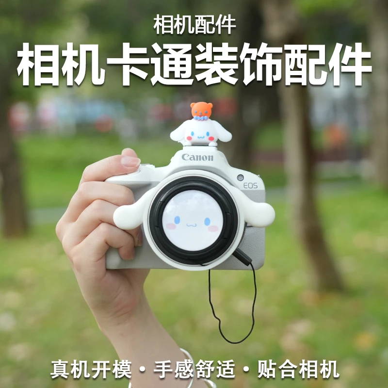 单反微单创意相机卡通配件装饰热靴盖防尘可爱镜头盖创意镜头圈
