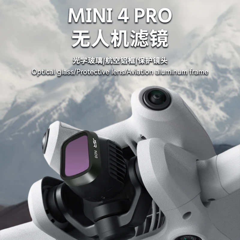 适用于大疆mini4pro滤镜ND减光UV镜头保护CPL偏振镜星光广角配件