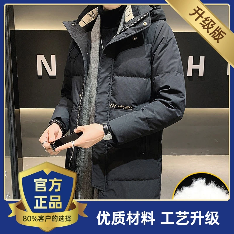 雅鹿冬季羽绒服男士中长款2024新款潮流连帽帅气冬天加厚大码爆款