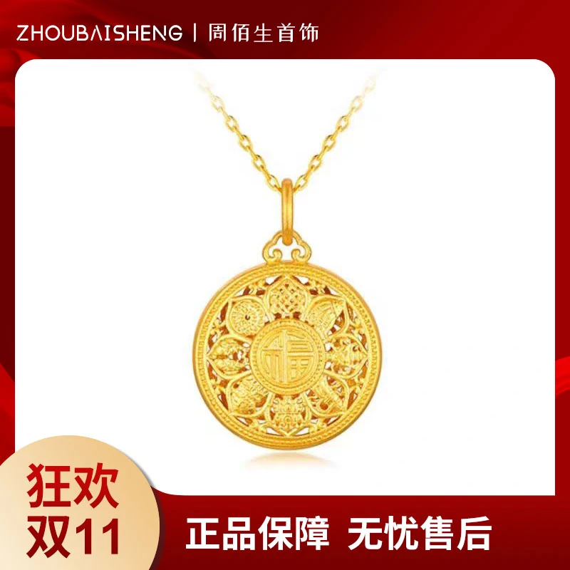 周佰生铜镀K金轻奢传承国潮双面万福八宝罗盘项链毛衣链平替好物