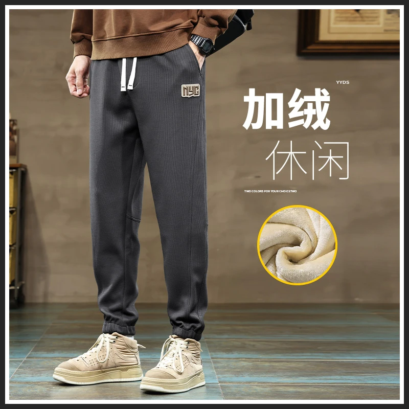男士休闲裤秋冬季加绒加厚华夫格修身束脚裤御寒保暖男装运动卫裤