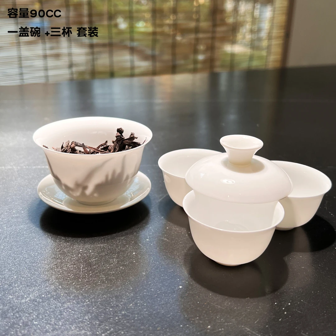 潮汕骨瓷功夫茶杯 盖碗90CC