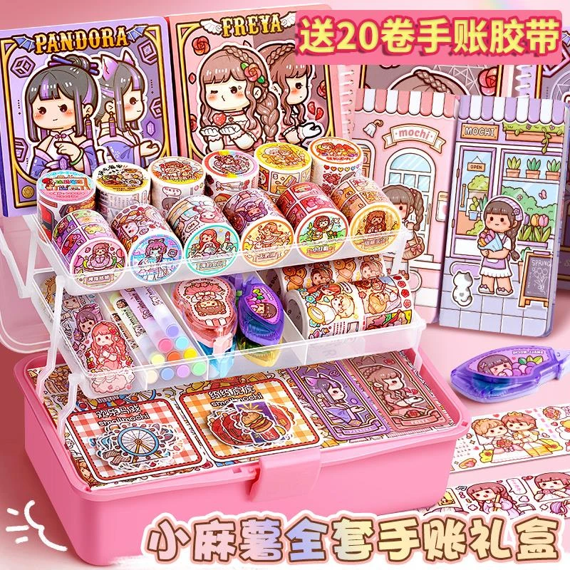 儿童网红卡通玩具3到6岁以上益智4一9岁十女孩7一12女童生日礼物