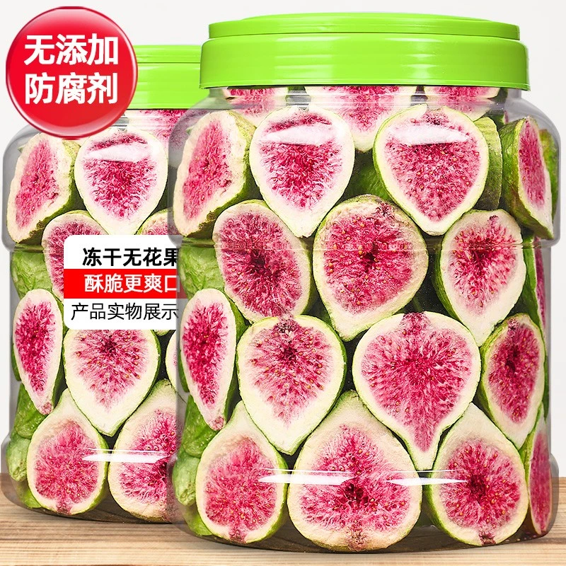 比比妙冻干无花果干200g烘焙雪花酥水果脆片可泡水干果孕妇零食