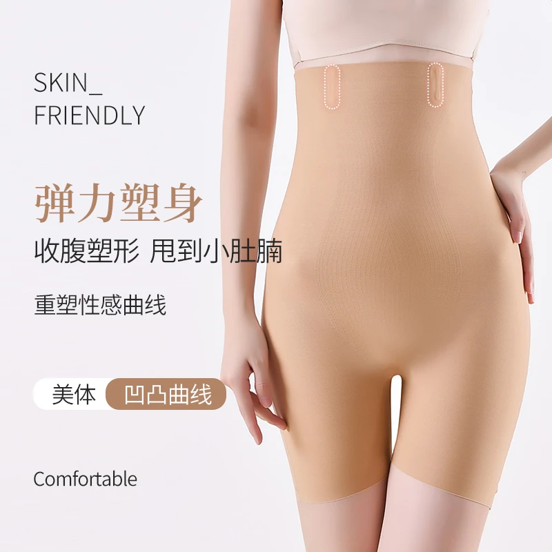 【多功能普拉提翘臀裤】收腹提臀美体不闷热高腰显瘦遮肉裸感美体裤
