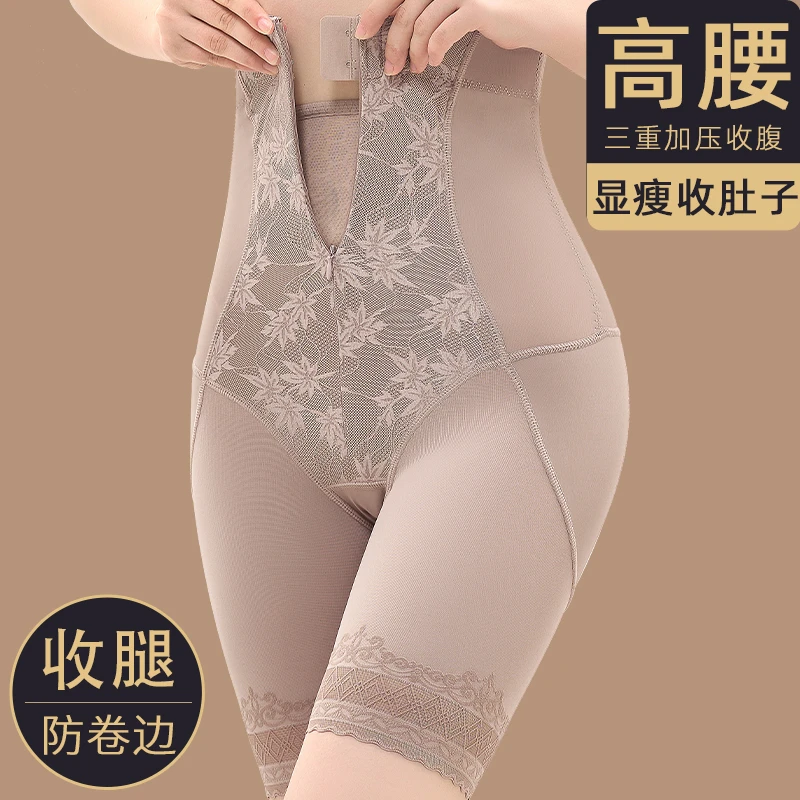 夏季高腰塑身收腹裤提臀收肚子显瘦强力收小肚子塑身裤女夏季薄款