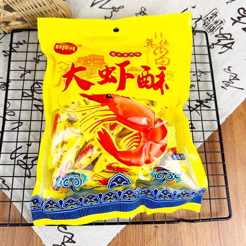 好倍大虾酥老北京风味怀旧糖果解馋小吃零食酥质糖果独立小包