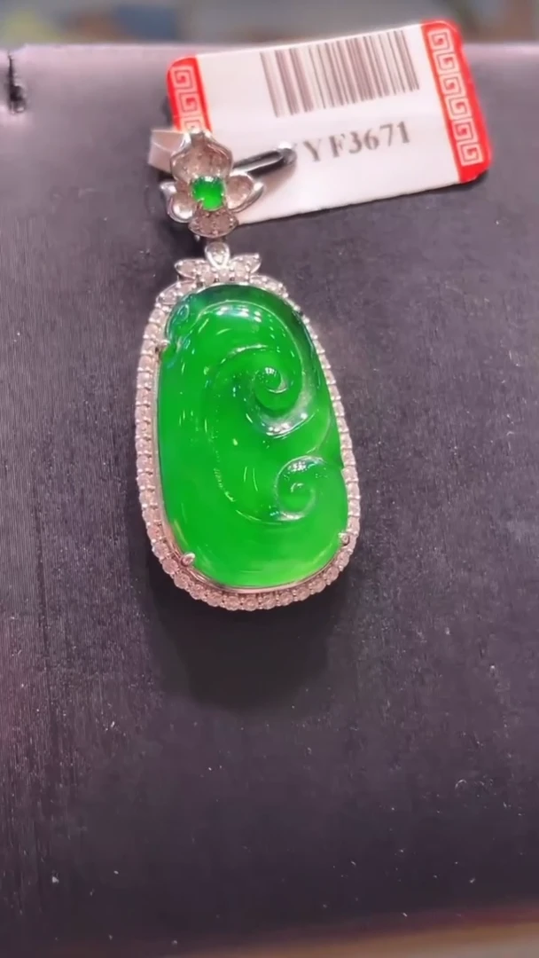 【闪购商品】翡翠吊坠(赠链)18K金镶嵌A38天然A货翡翠