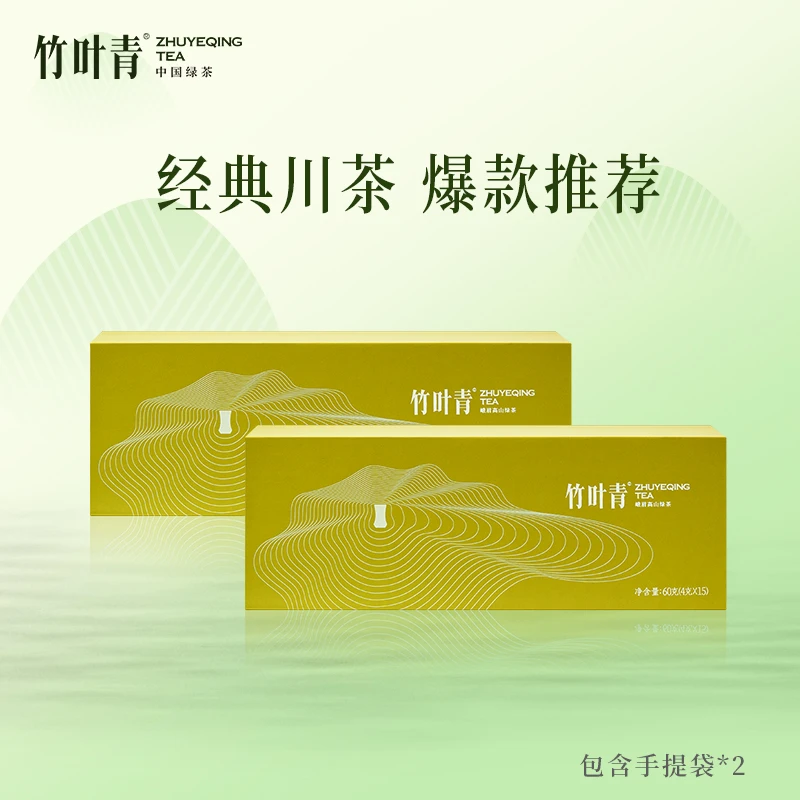 竹叶青绿茶特级品味60g*2盒伴手礼盒高山生态绿茶春节年货礼赠