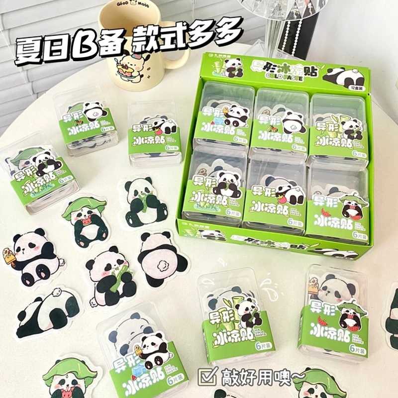 夏天解暑神器冰凉贴盒装异形冰贴手机卡通高颜值熊猫清凉冰贴可爱