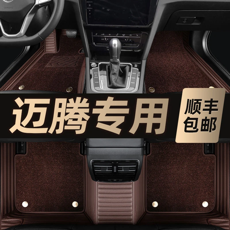 适用于大众迈腾脚垫b8b7地毯式2021款专用瀚驰全包围真皮汽车脚垫