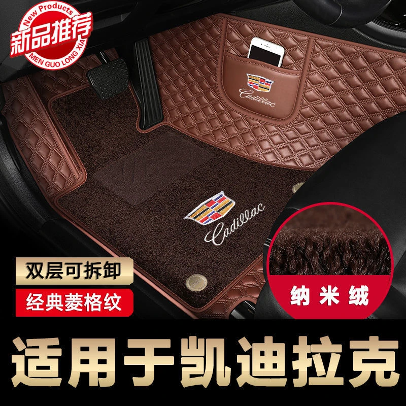 凯迪拉克ct4 ct5 ct6 atsl xts毛绒xt4 xt5 xt6全包围srx汽车脚垫