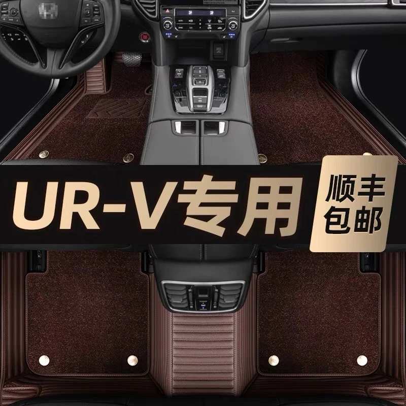 适用于本田URV脚垫真皮全包2021款本田URV汽车脚垫全包围专用地毯