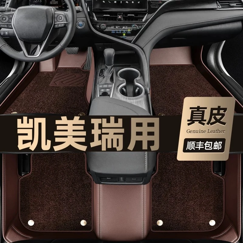 专用 于丰田凯美瑞脚垫2024/23/22/21/19款第六七八9代汽车全包围