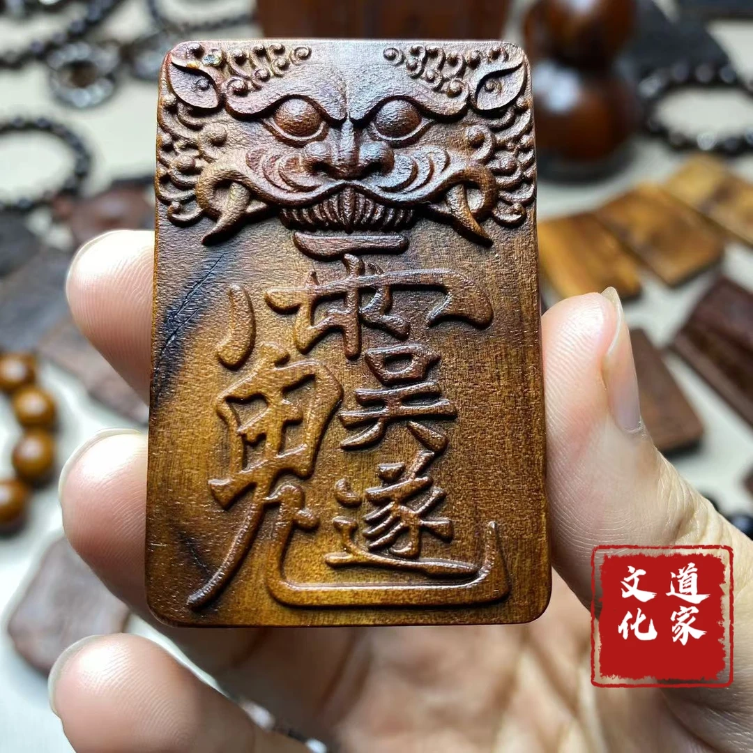 雷击枣木吴遂太岁大将军2025吊坠挂件手把件天然