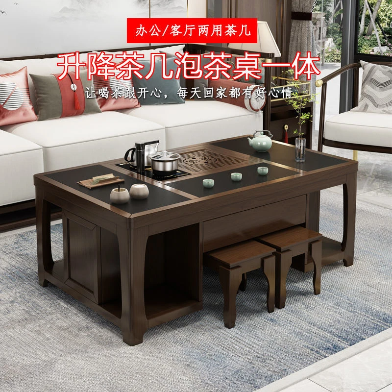 新中式升降茶几家用带茶具套装一体智能多功能实木办公泡茶台喝茶