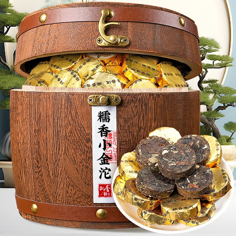 飘香韵糯香普洱小沱茶普洱茶熟茶茶叶云南勐海迷你小饼礼盒装500g