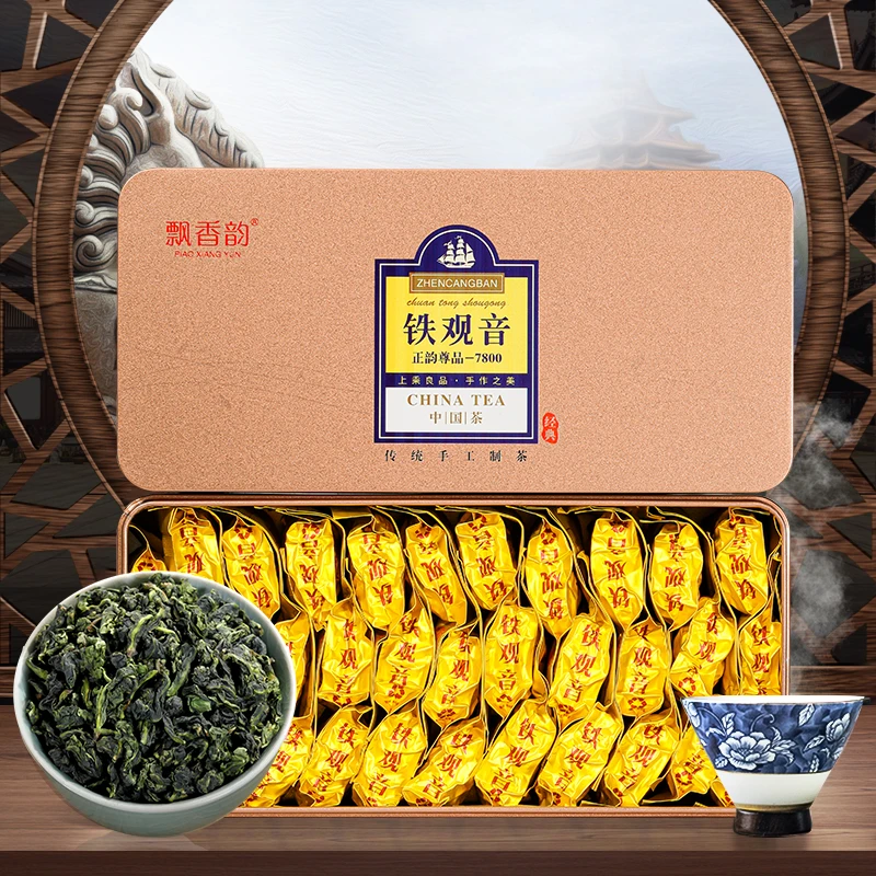 飘香韵正韵尊品7800特级铁观音清香型2025新茶叶安溪高山乌龙茶叶