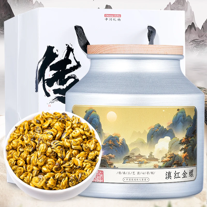 飘香韵高档铝罐装特级滇红茶金螺蜜香型云南凤庆红茶叶礼盒装500g