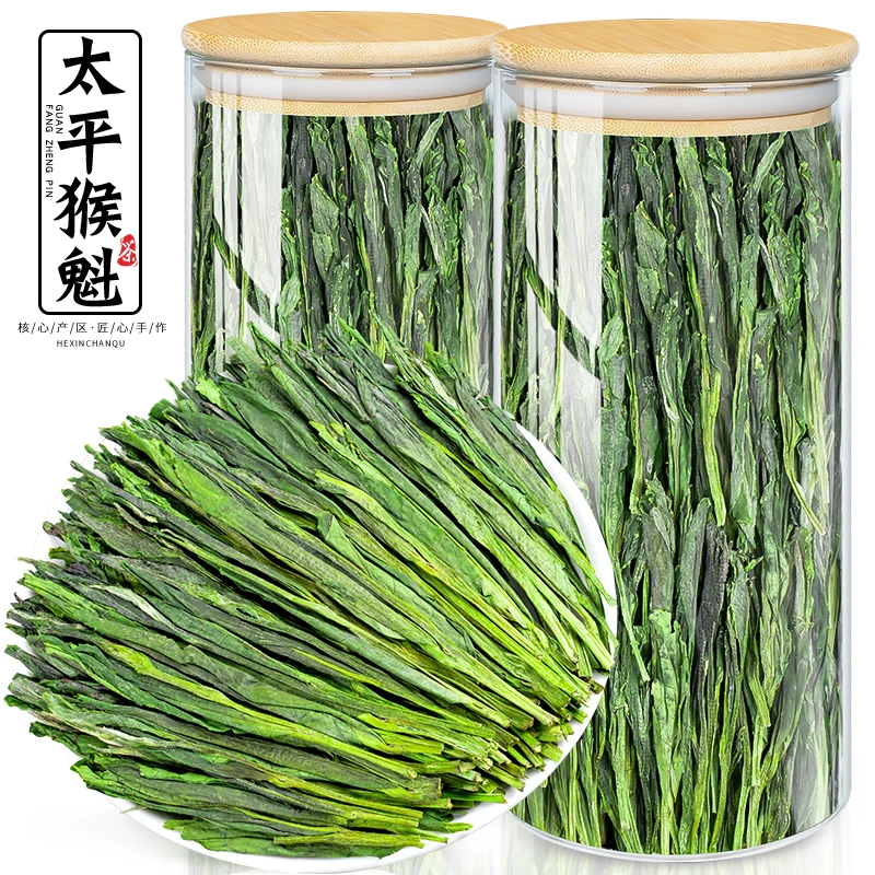 飘香韵2025新茶叶太平猴魁绿茶雨前特级安徽黄山手工捏尖春茶200g