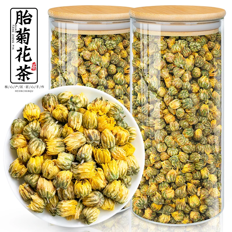 飘香韵两罐装菊花茶胎菊王胎菊白菊正品官方旗舰店泡水喝花草茶叶