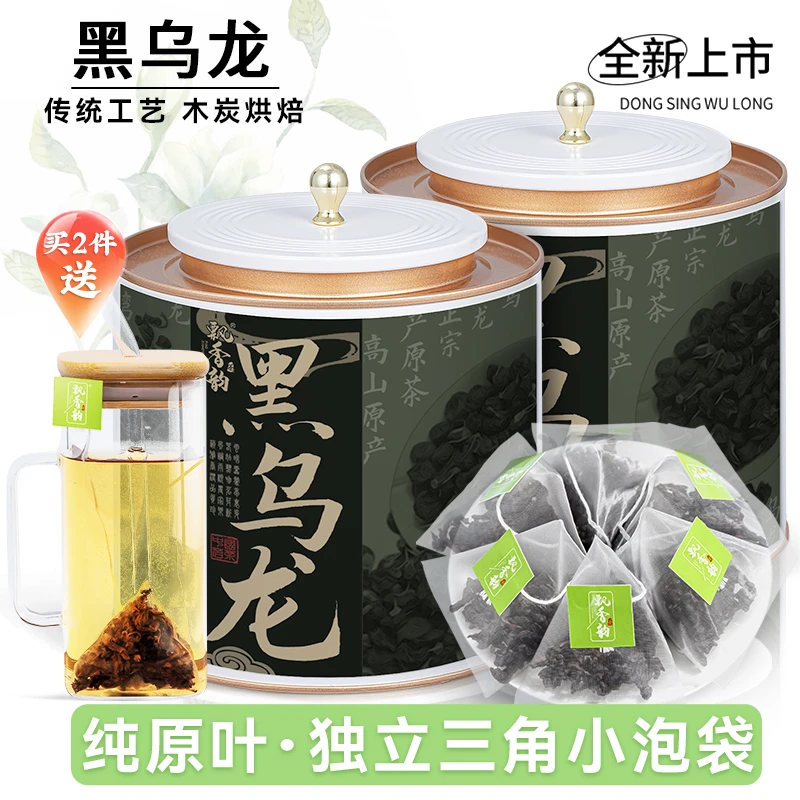 飘香韵黑乌龙茶茶叶茶包高山浓香型独立三角小袋泡茶冷泡茶