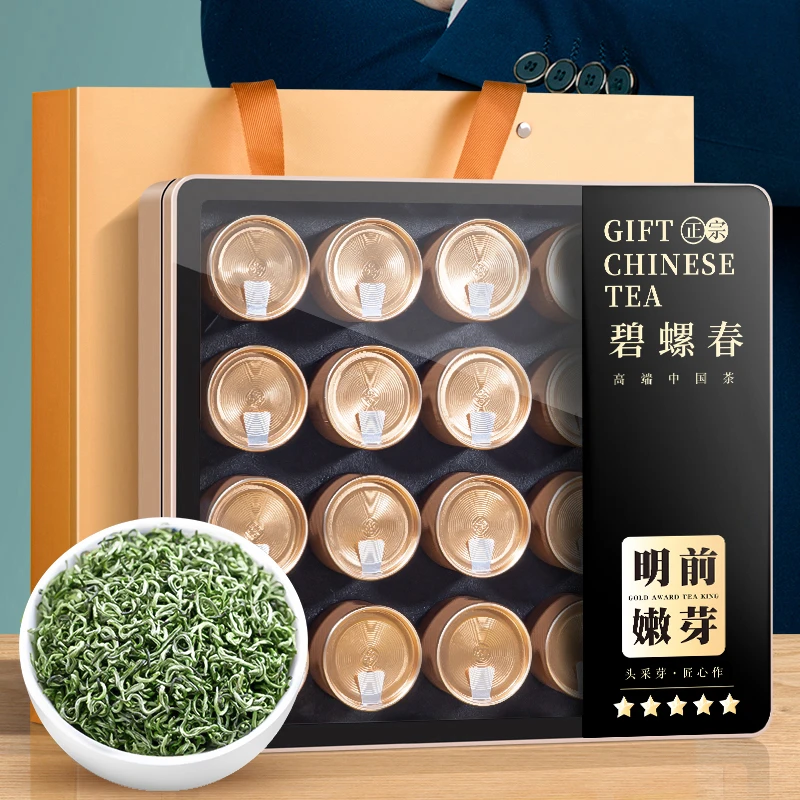 飘香韵明前碧螺春茶叶2025新茶特级浓香型高山嫩芽绿茶礼盒装300g