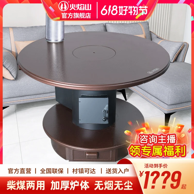 《达人专属》柴煤两用取暖炉家用室内柴火炉农村回风炉烧柴煤炭做饭