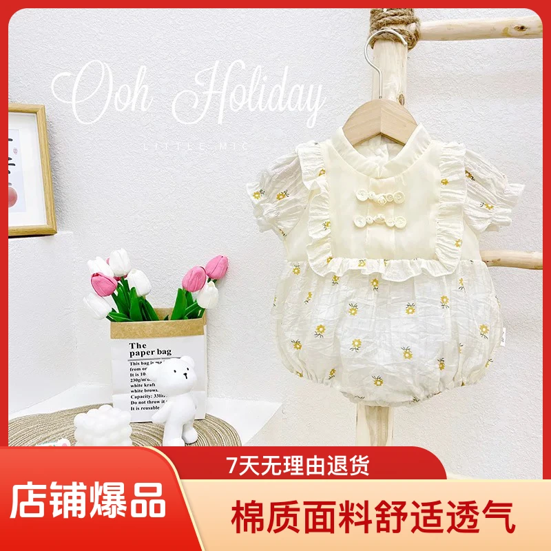 1号新中式小包屁