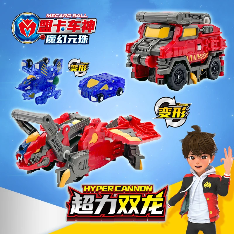 2024新款盟卡车神魔幻元珠机神加农磁吸弹射变形玩具超力双龙六一