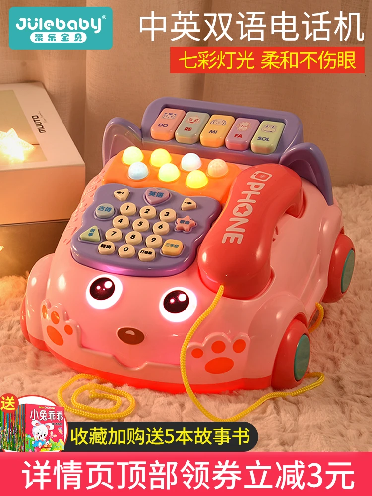 婴儿童玩具仿真电话机座机幼男宝宝音乐手机益智早教1一岁2小女孩