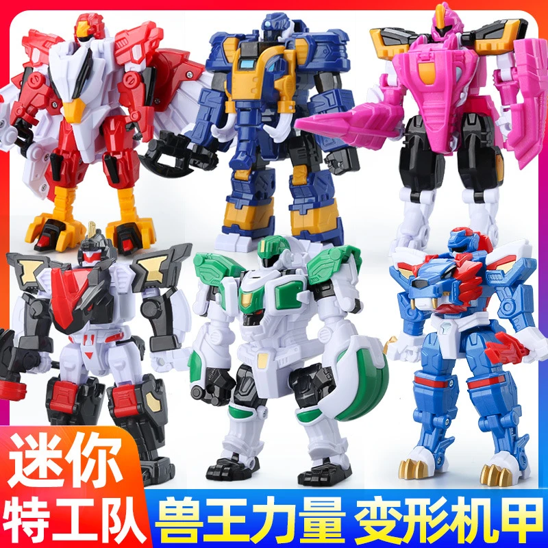 新版迷你特工队玩具兽王力量儿变形鳄鹰狮王机甲金刚机器人童男孩