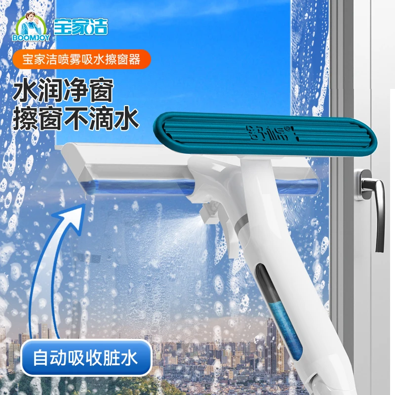 宝家洁玻璃清洁神器可拆卸加长高层楼房擦窗器新款擦玻璃窗神器