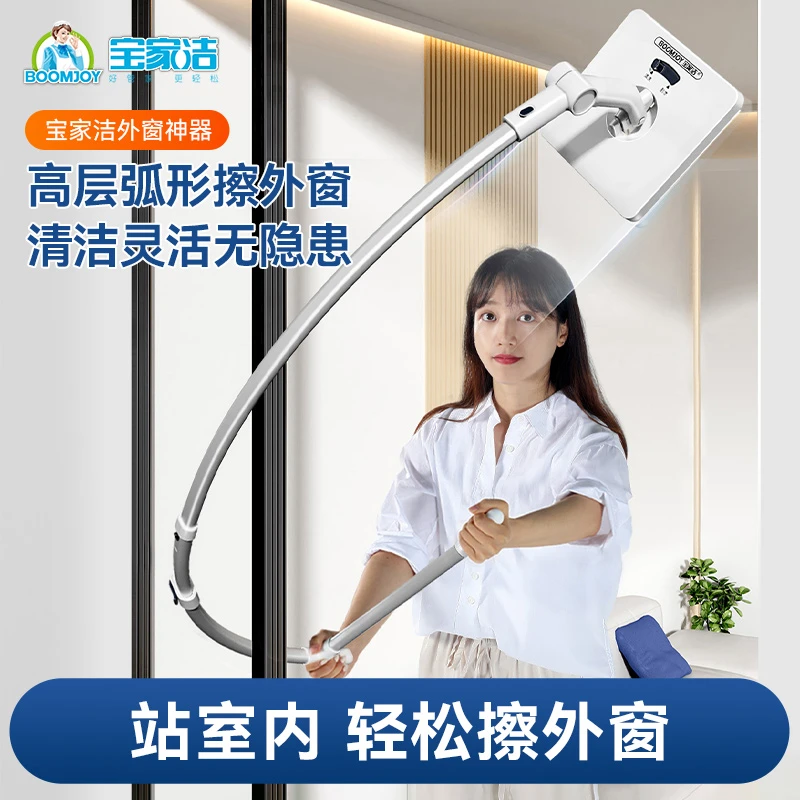 宝家洁玻璃清洁神器可拆卸加长伸缩款双面擦窗擦窗器擦玻璃窗神器