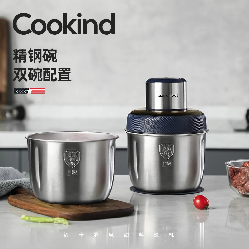 MACAIIROOS/迈卡罗绞肉机绞馅机碎肉机电动多功能料理机MC-KM302