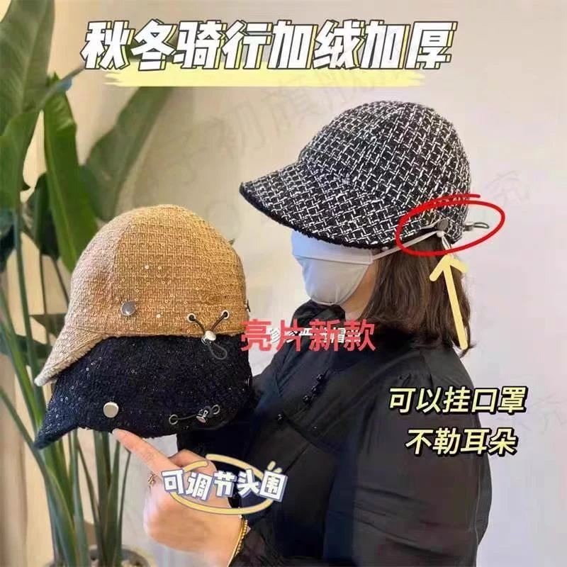 帽子女秋冬小香风宽檐显脸小加绒保暖鸭舌帽可挂口罩渔夫帽可折叠