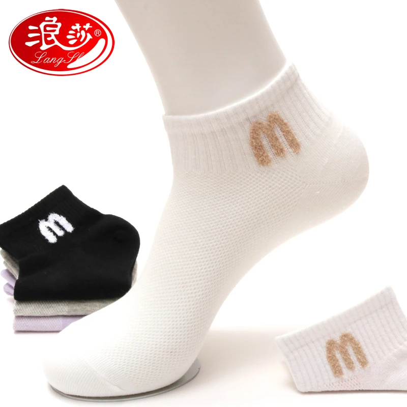 浪莎袜子女短袜夏季纯棉透气防臭吸汗薄款春秋女士女式中筒女袜