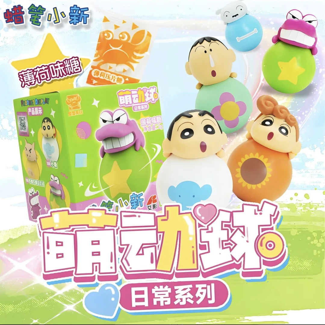 《蜡笔小新 》蜡笔小新萌动球不倒翁盲盒
