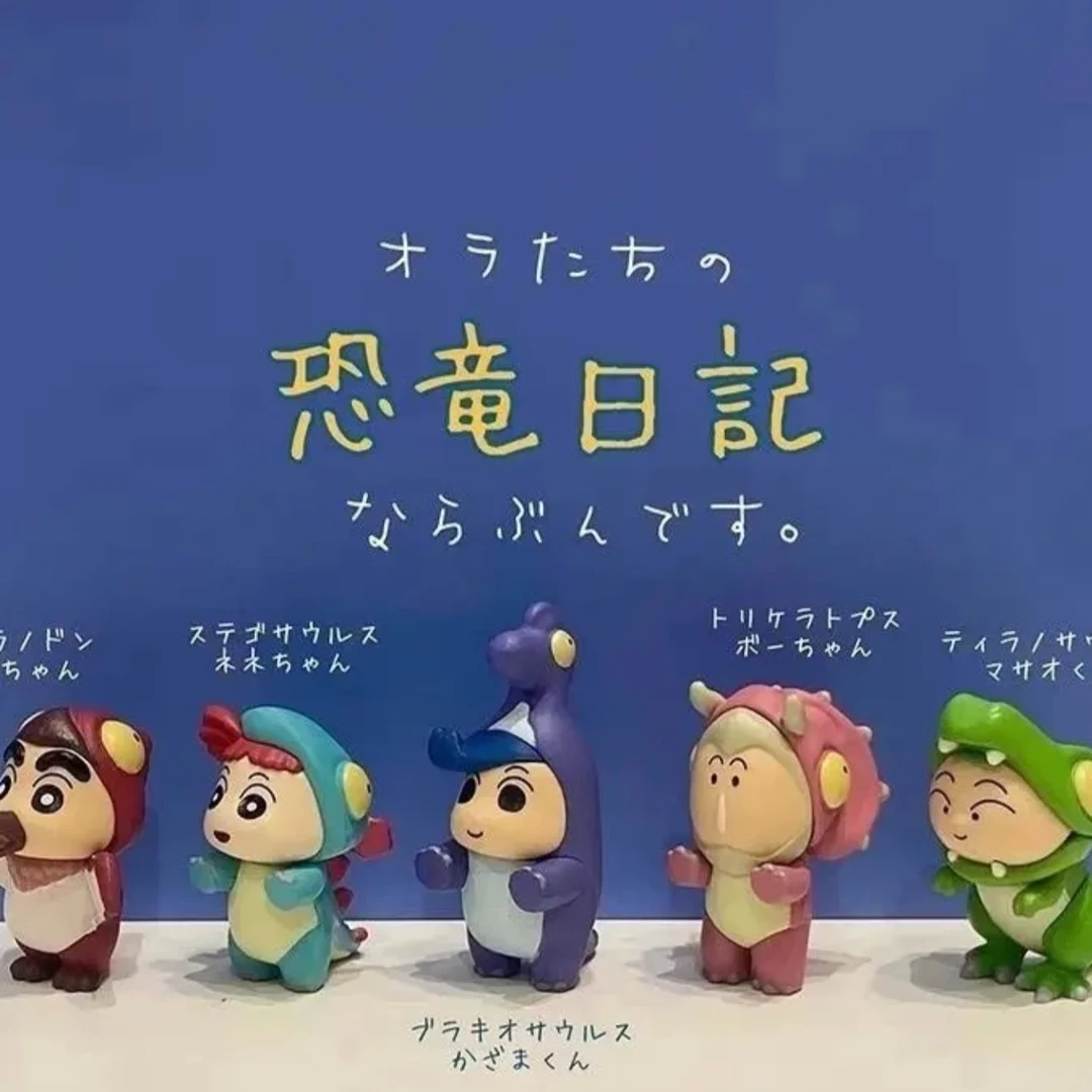 日谷蜡笔小新恐龙三立鸥扭蛋盲盒