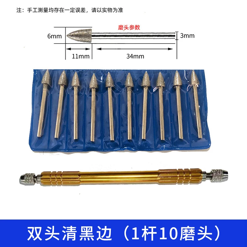 长款双头清黑边工具美缝清黑边笔杆式金刚砂磨头美缝去黑边神器