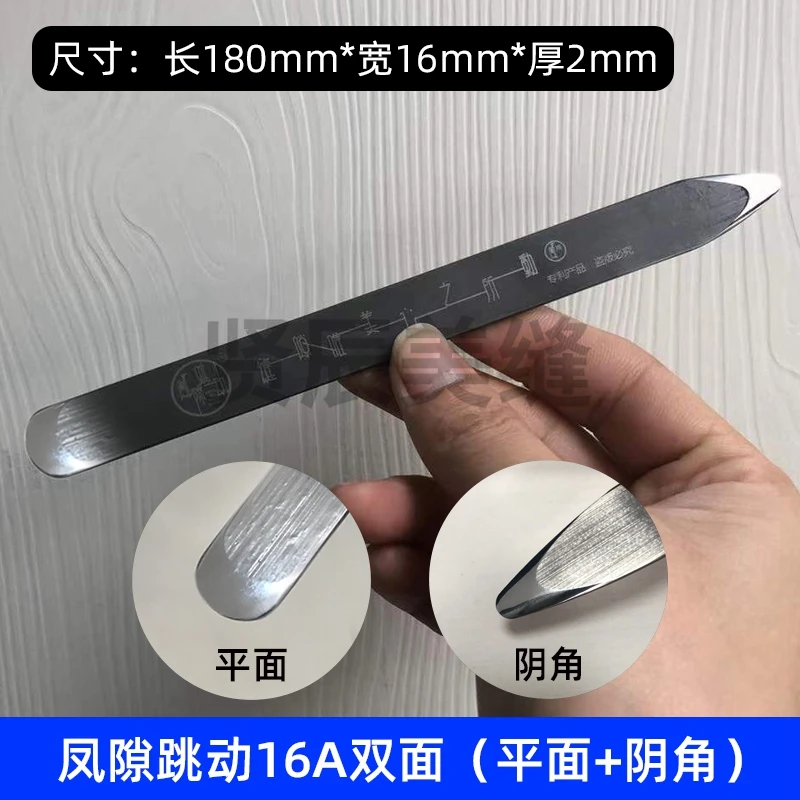 缝隙跳动美缝双镜面设计钨钢美缝工具高密度钨钢美缝专用工具