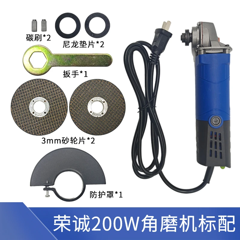 美缝清缝工具荣诚手持小电磨机清缝切割打磨工具多功能角磨机