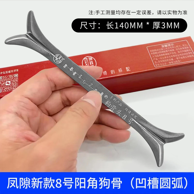 瓷砖美缝海棠角压缝片凤隙跳动第六代阳角狗骨头美缝专用工具