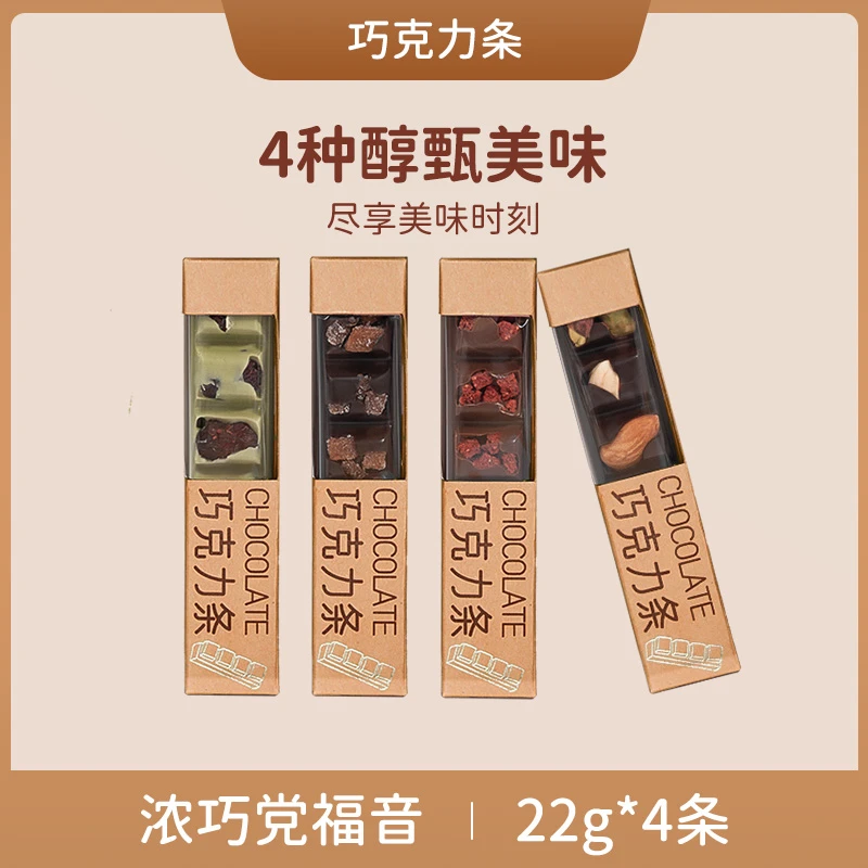 巧可栗栗条条巧克力 纯脂手工零食 增味巧克力条夹心