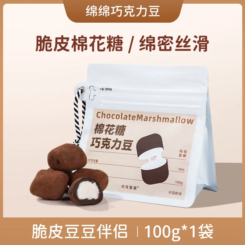 巧可栗栗QUCOLY  棉花糖脆皮黑巧克力